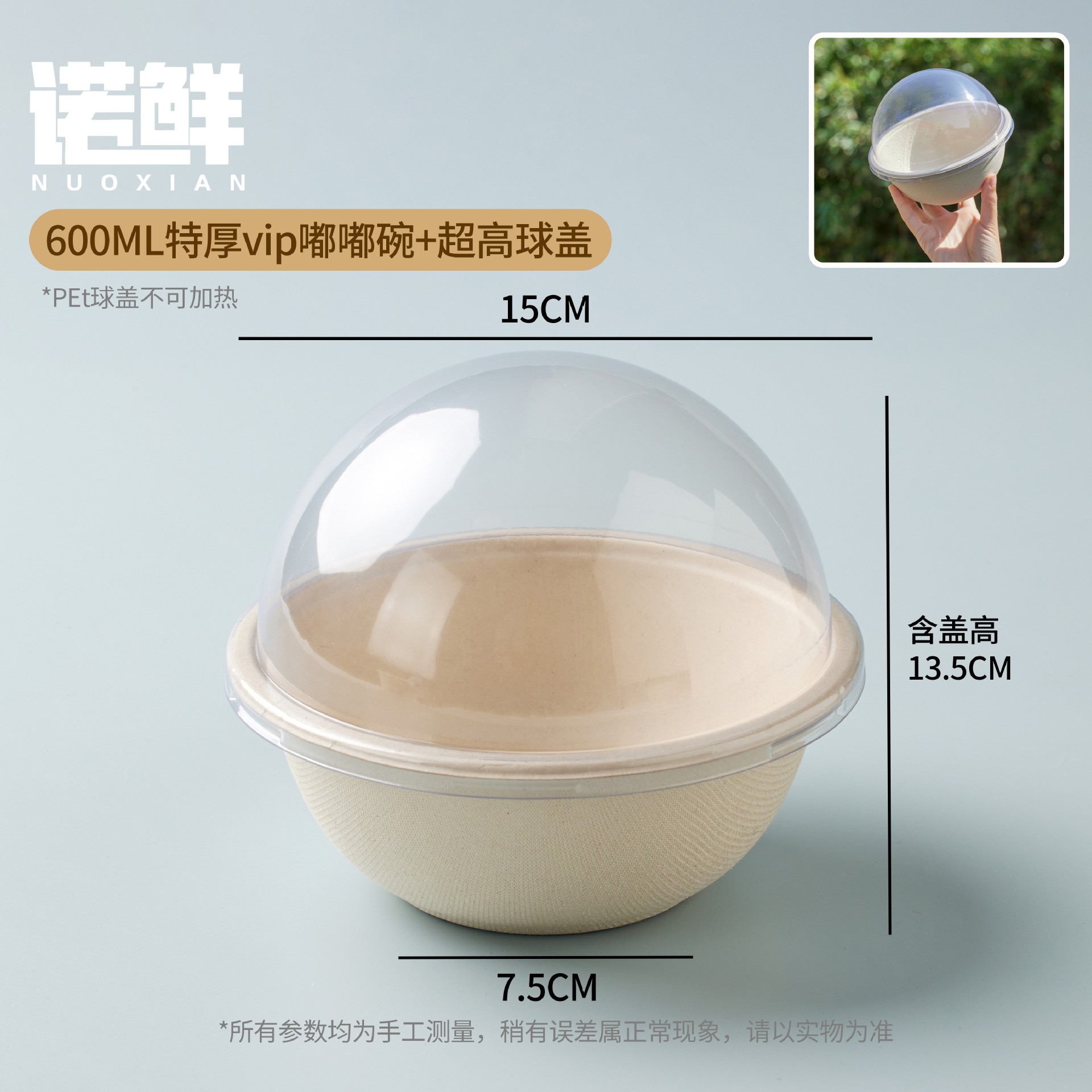 Product view 11