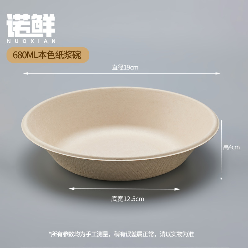 Product view 57