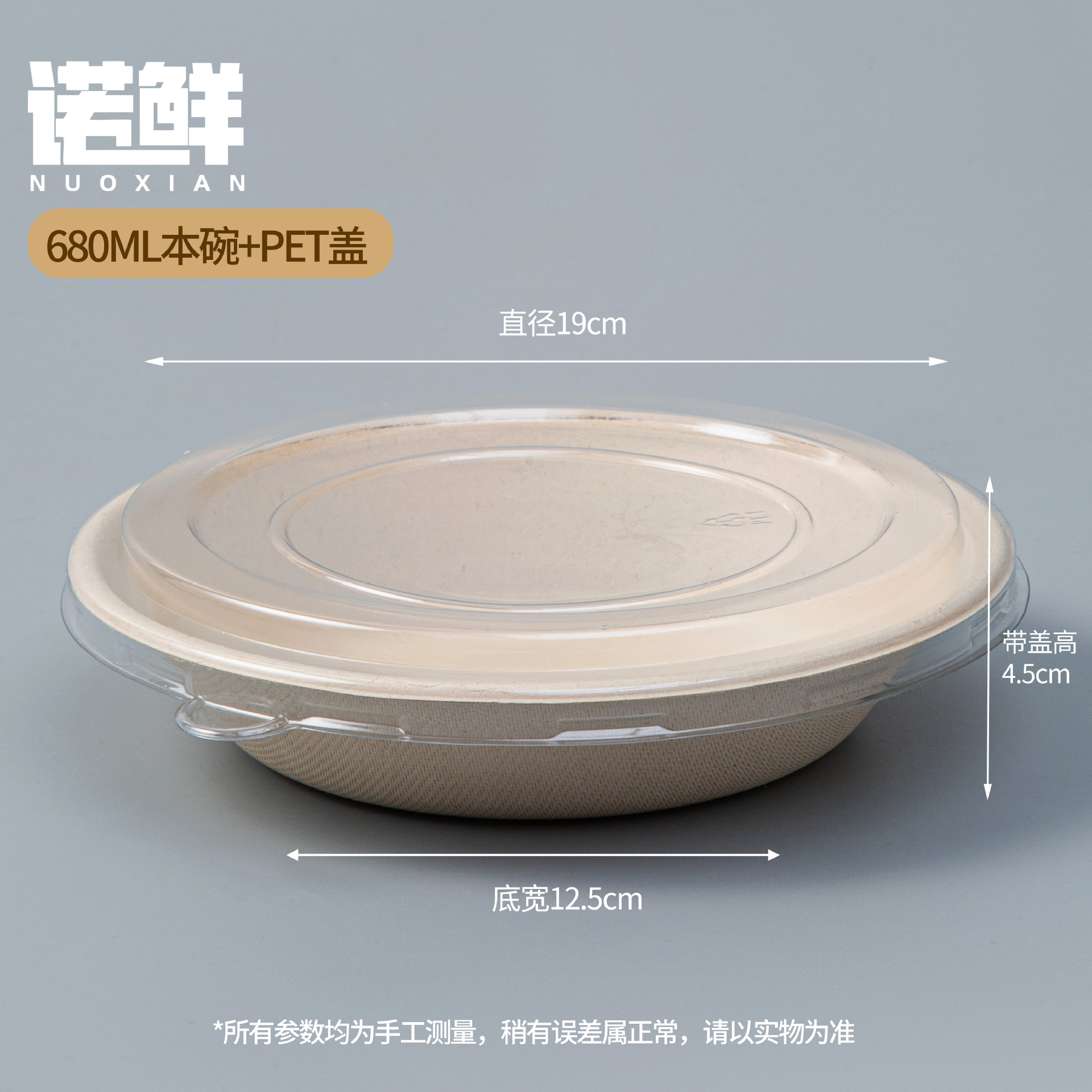 Product view 12