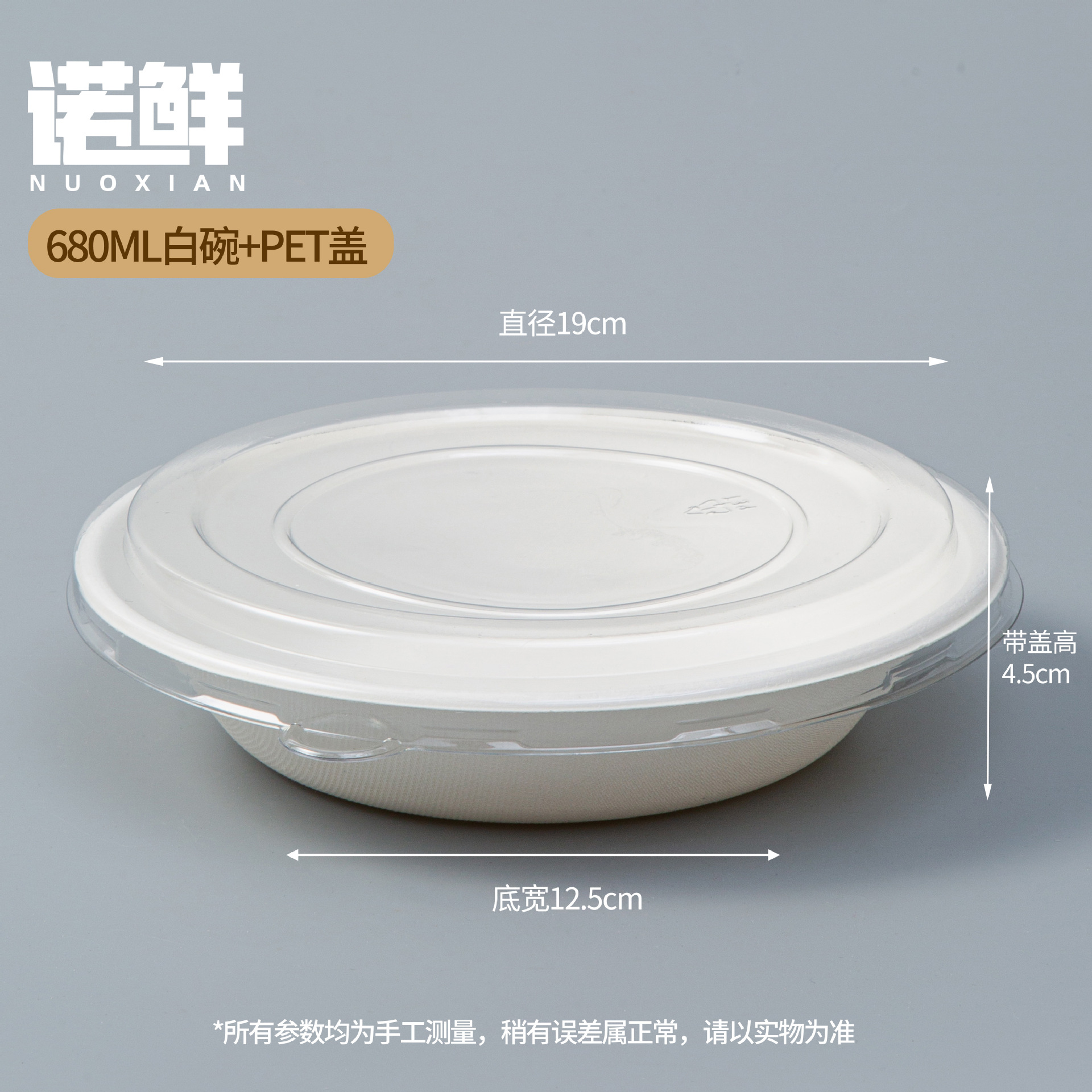 Product view 58