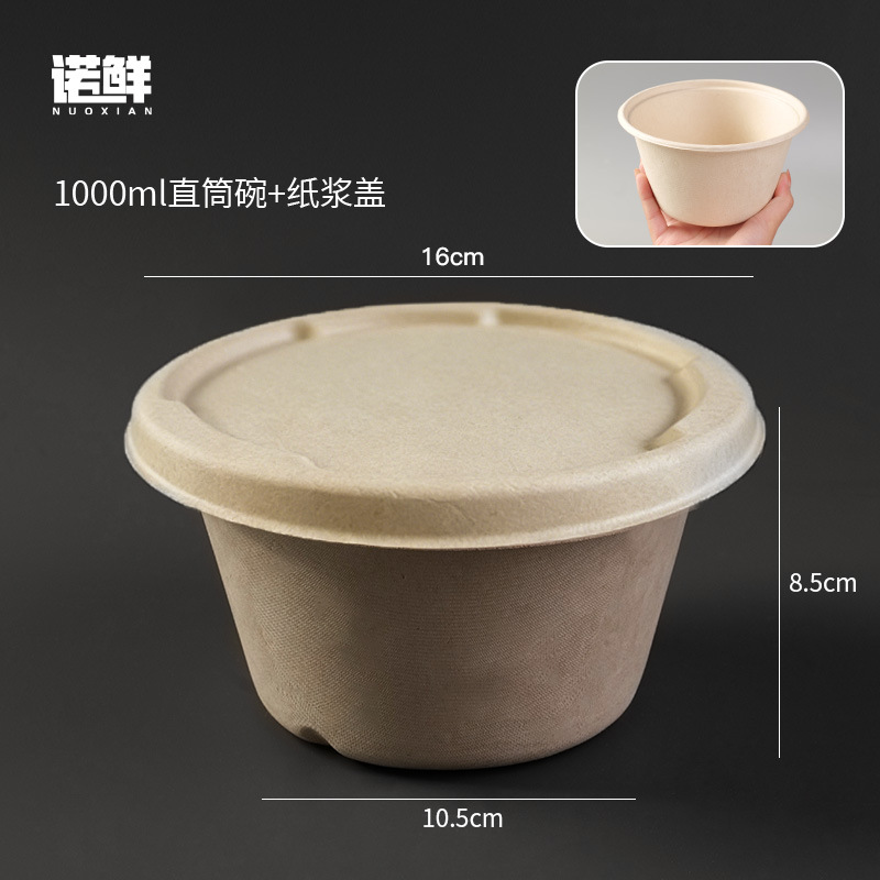 Product view 21