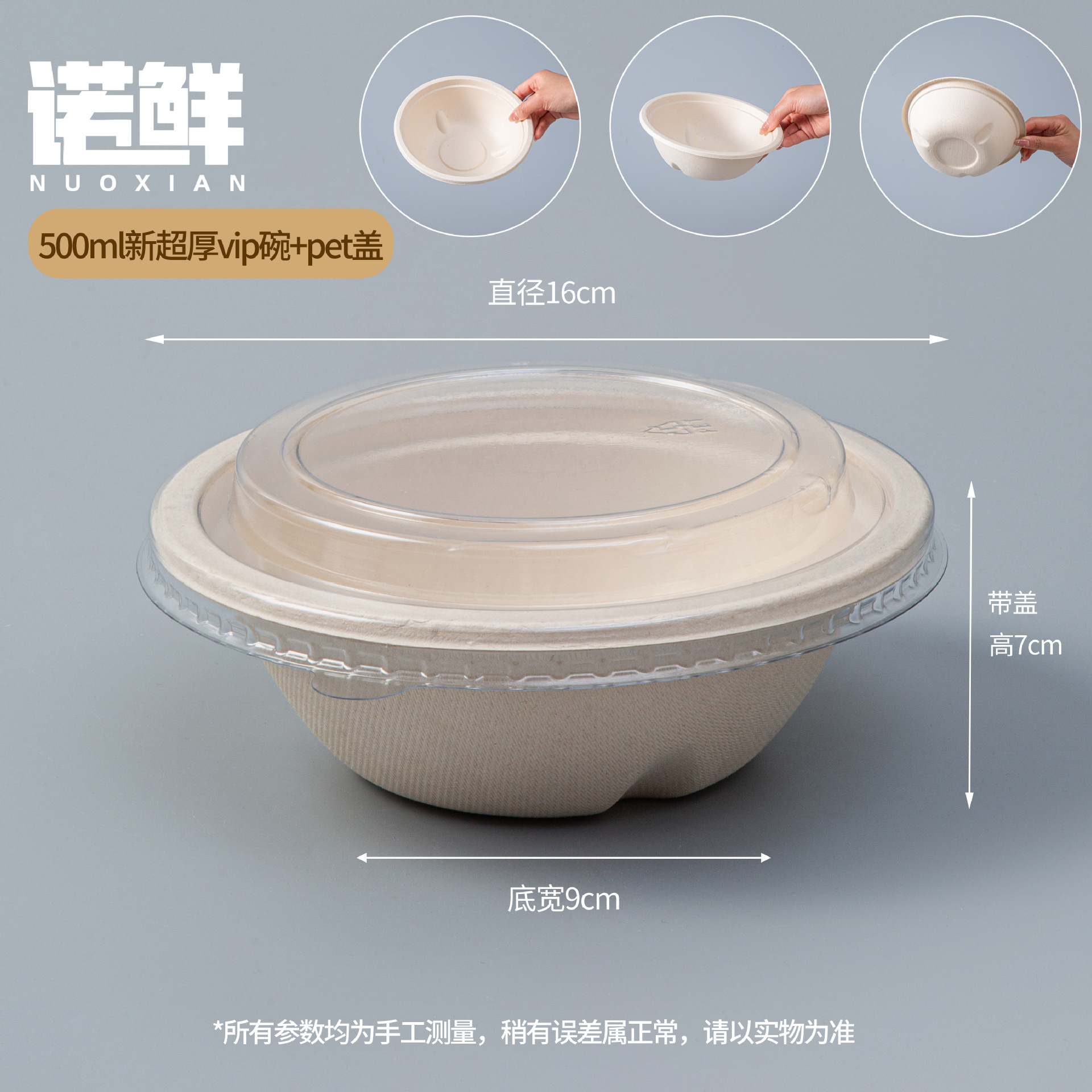 Product view 22