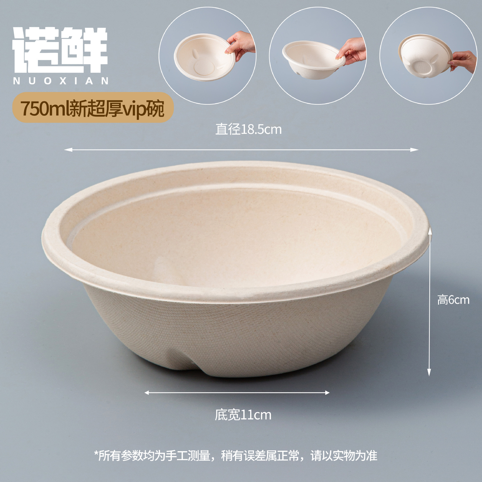 Product view 64