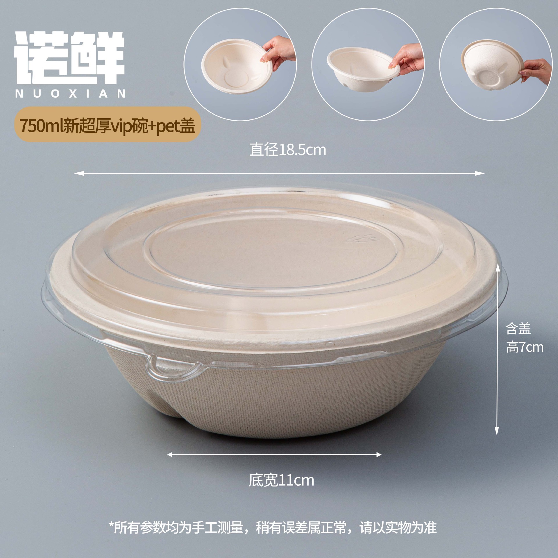 Product view 23