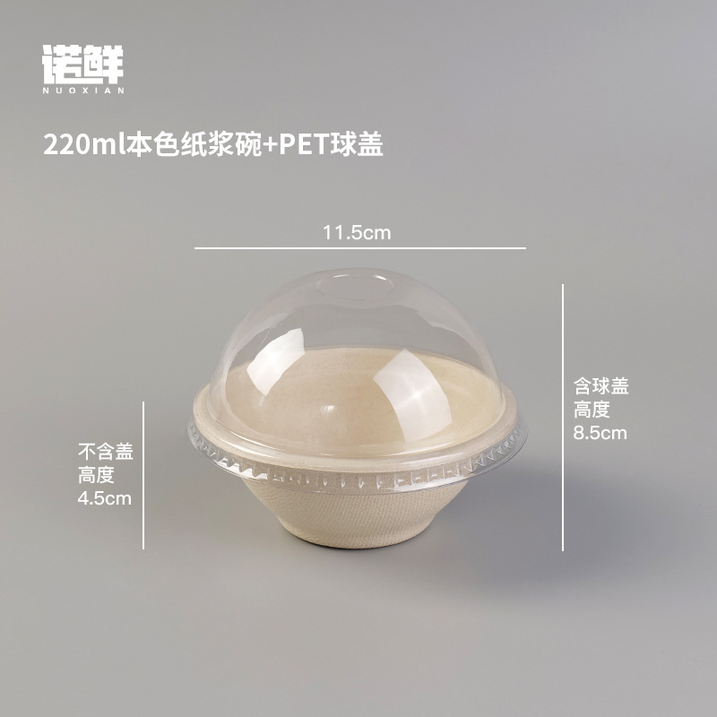 Product view 67
