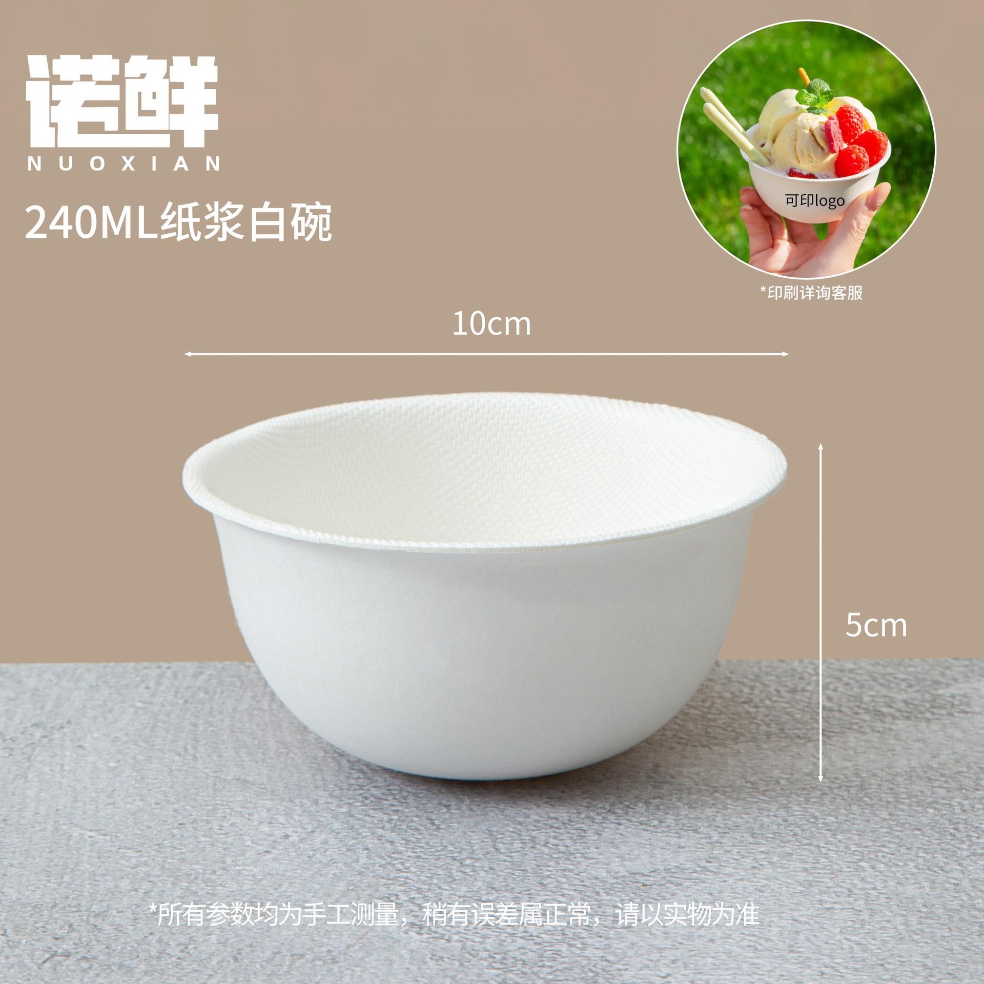 Product view 30