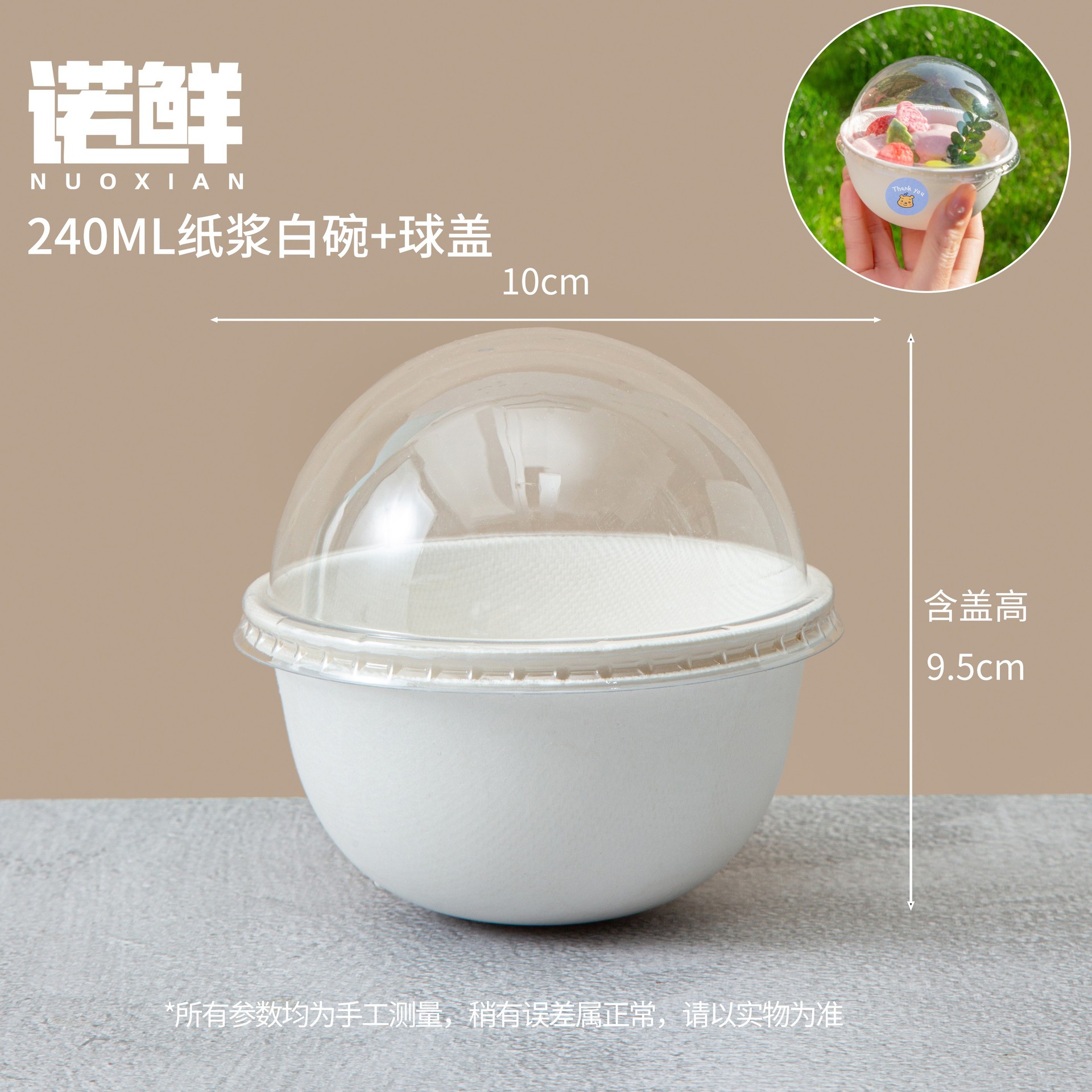Product view 31