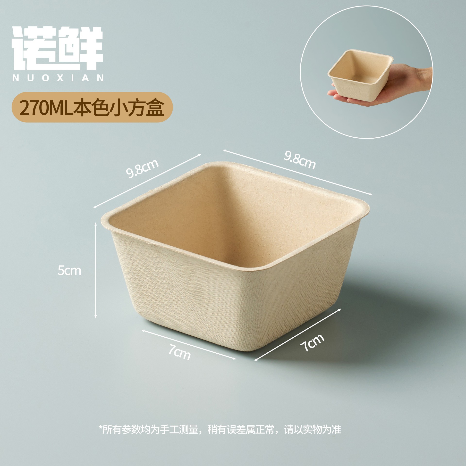 Product view 69