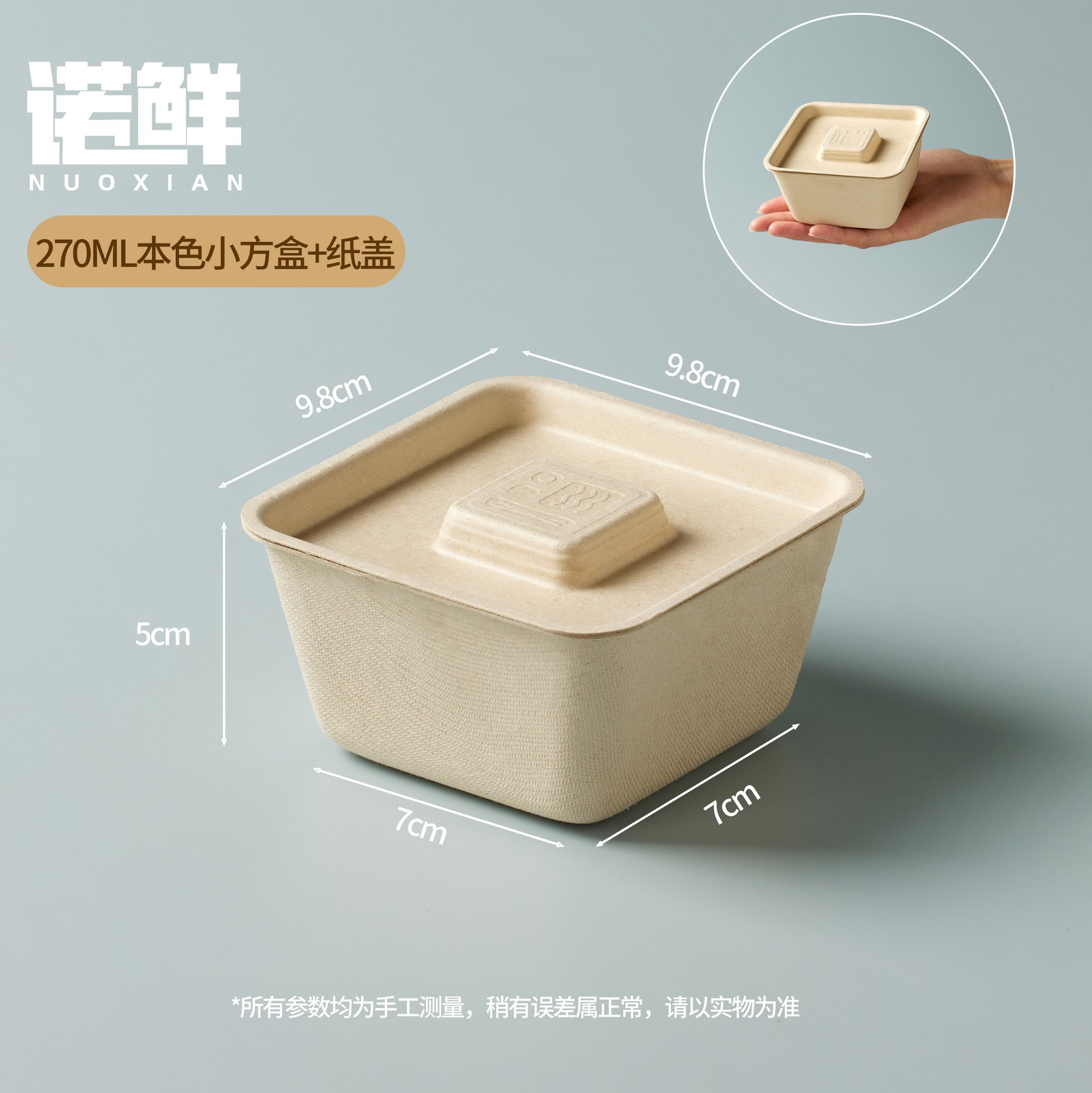 Product view 32