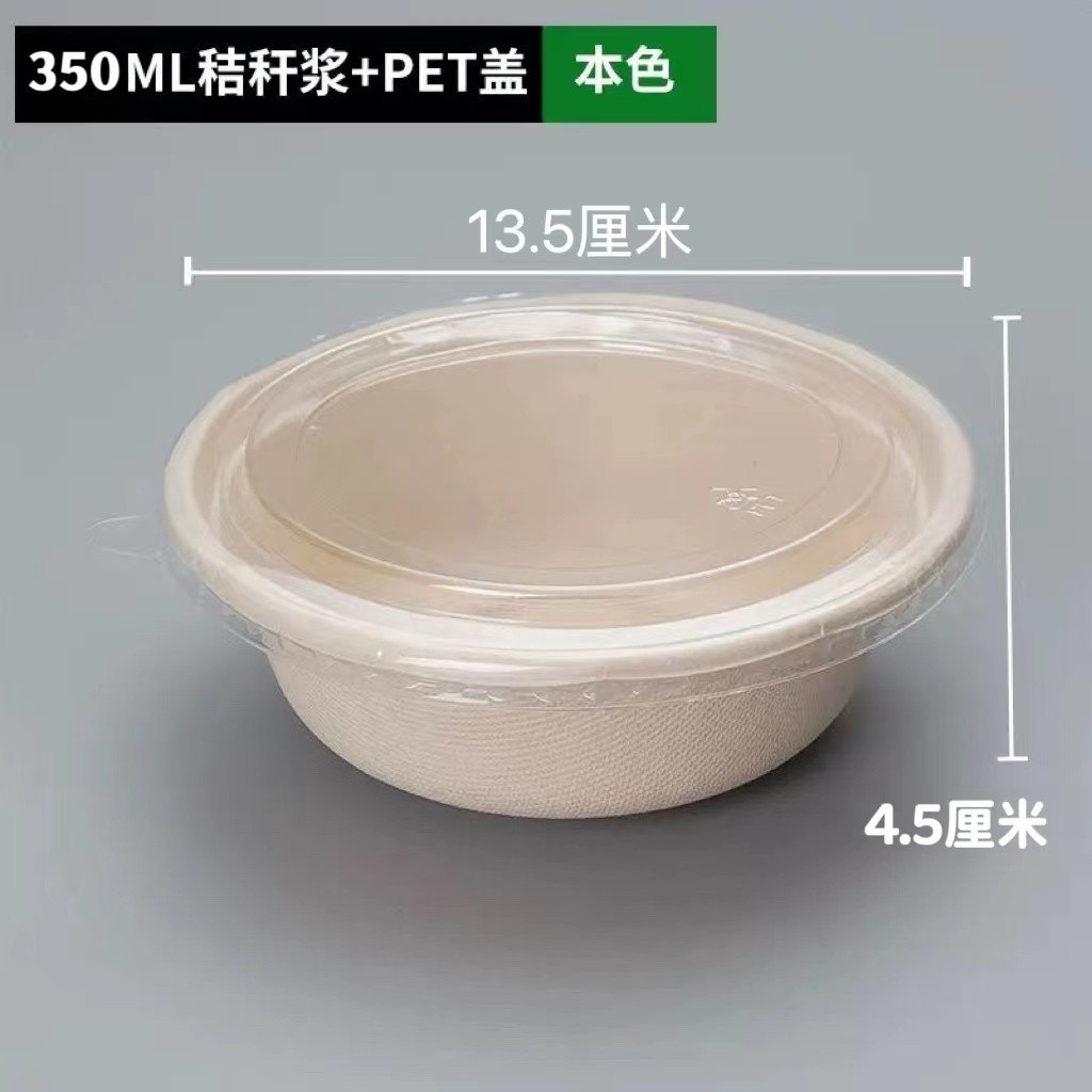 Product view 37