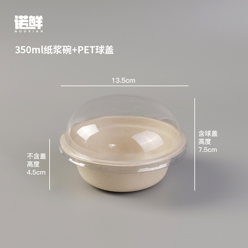 Product view 73