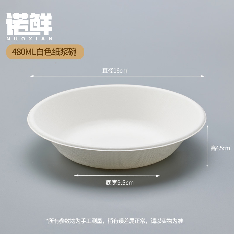Product view 41