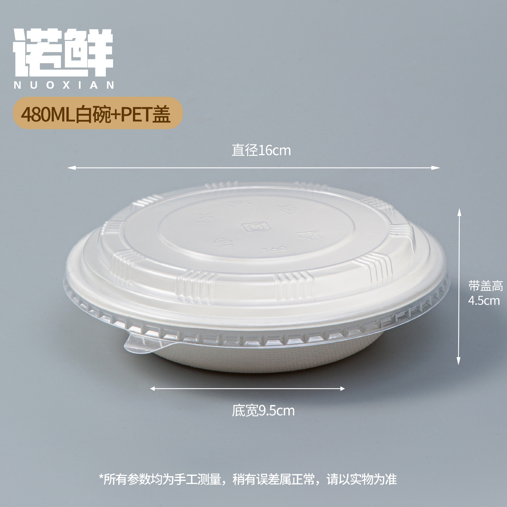 Product view 75