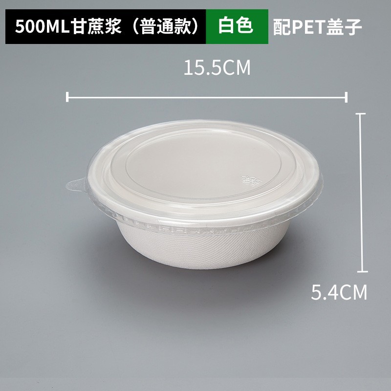 Product view 43