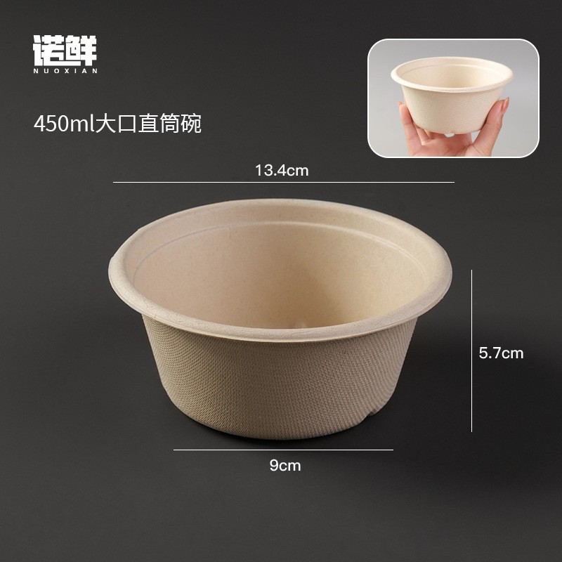 Product view 45