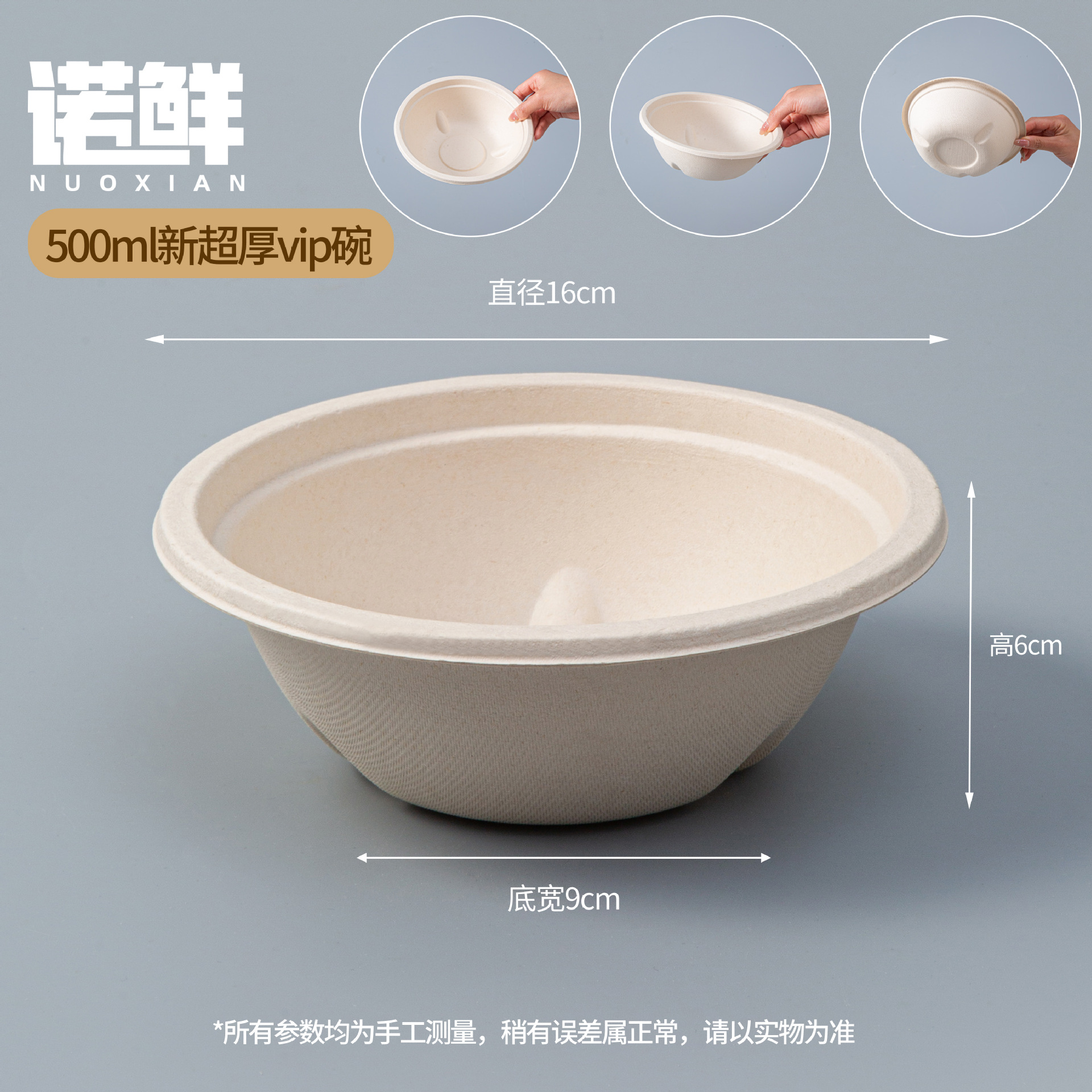 Product view 48