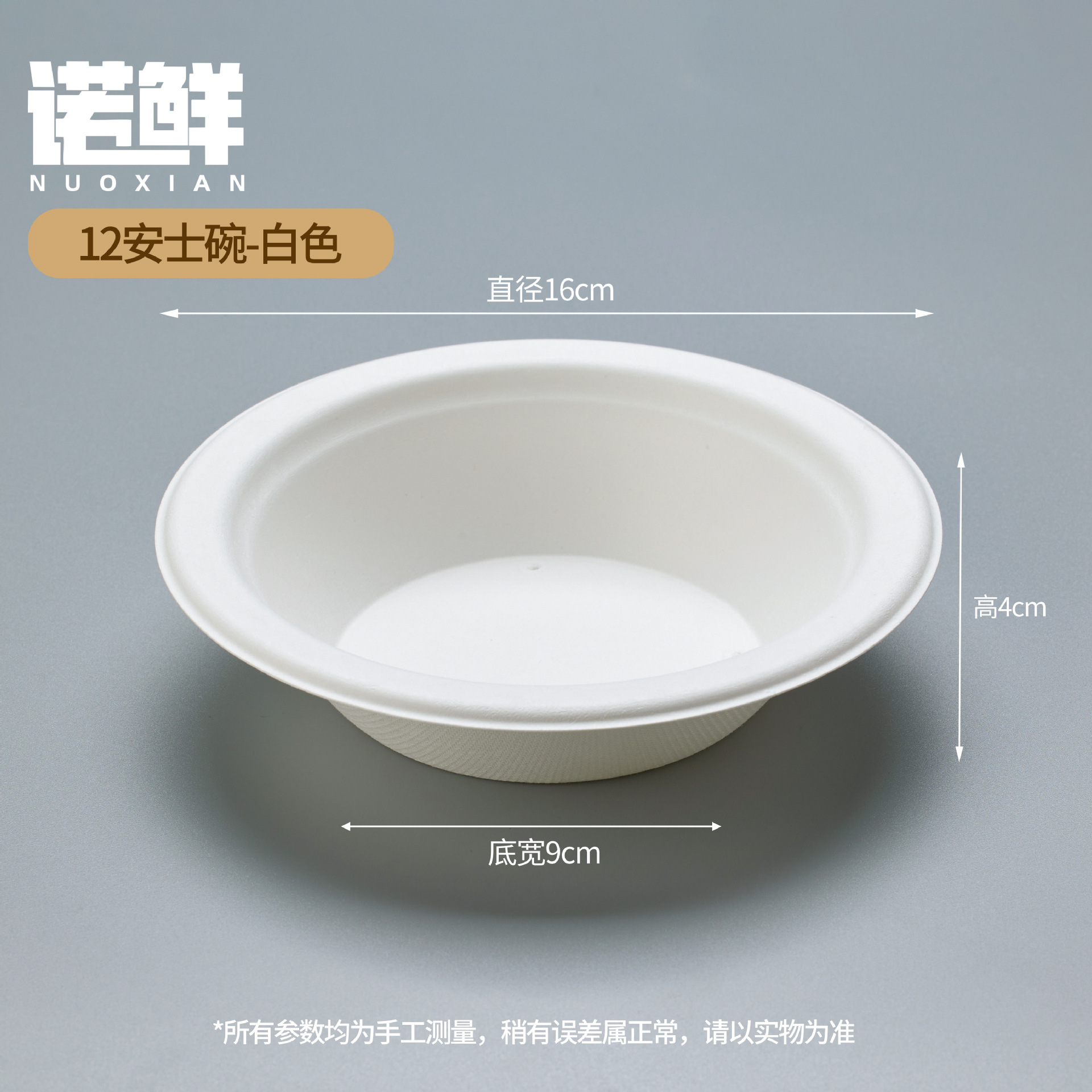 Product view 83
