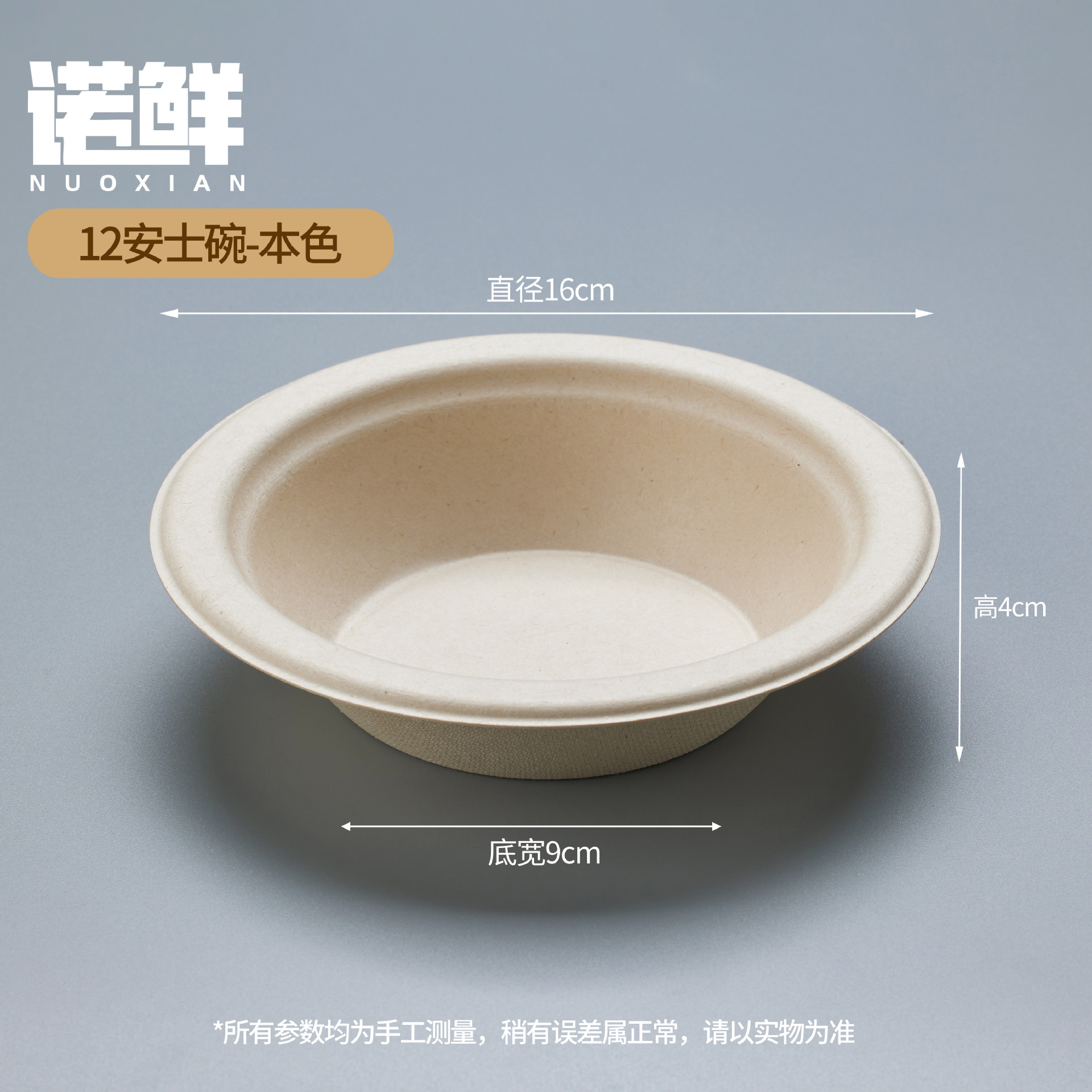 Product view 52
