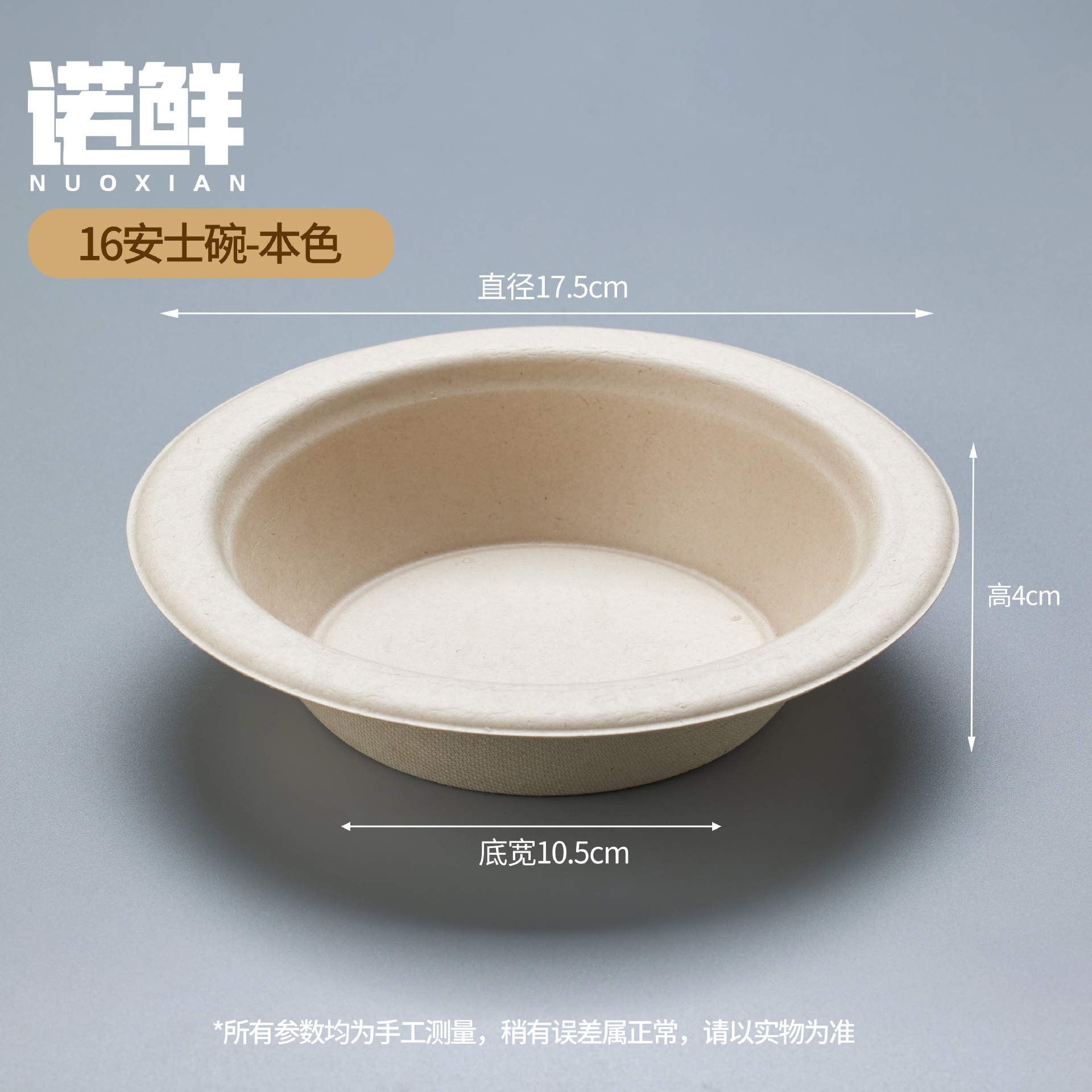 Product view 84