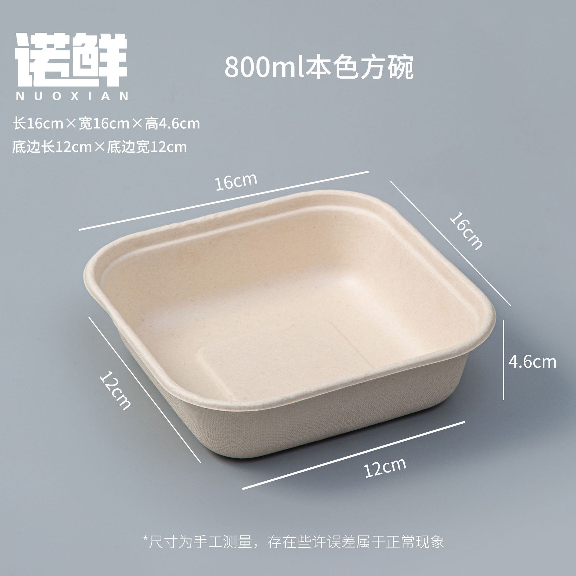 Product view 53