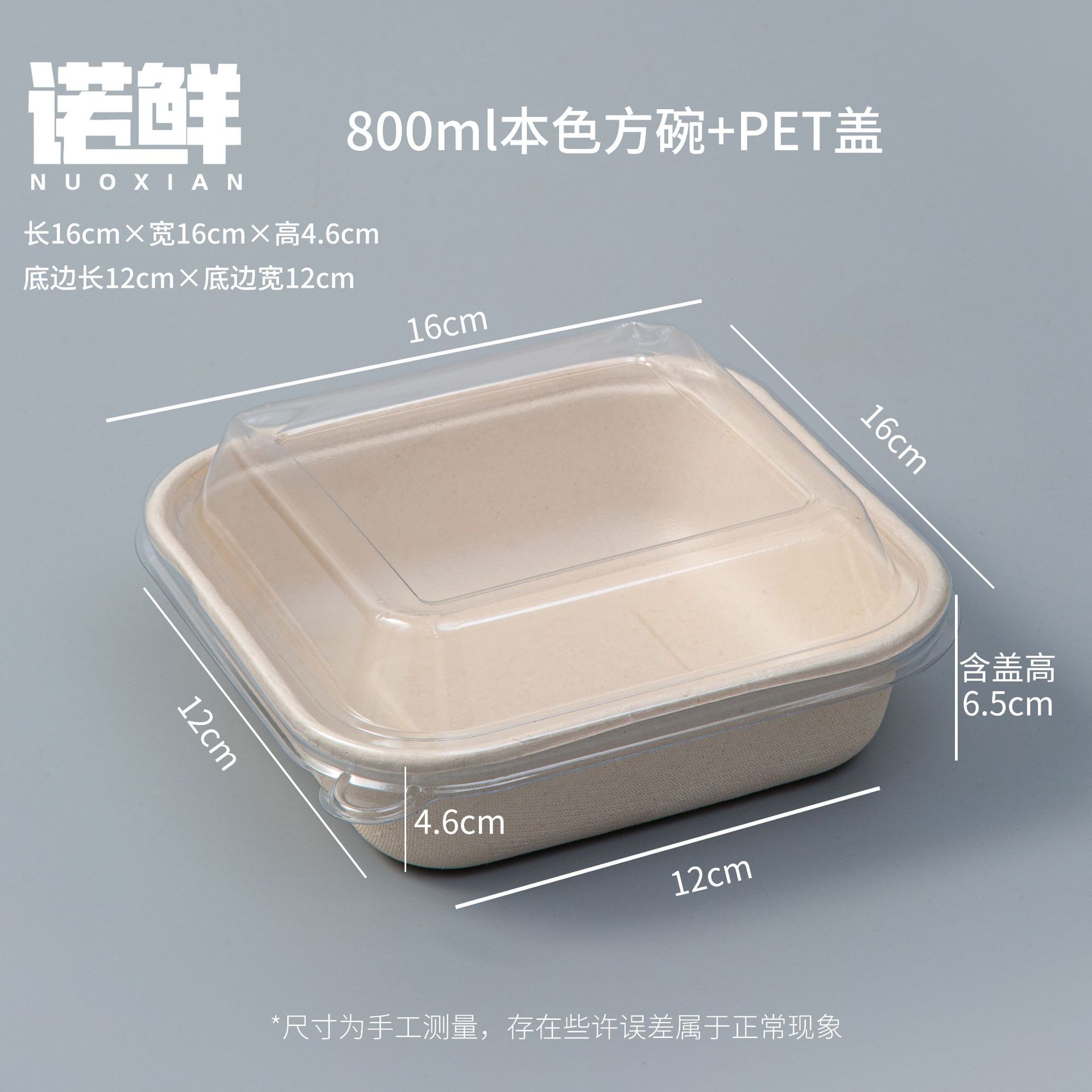Product view 85