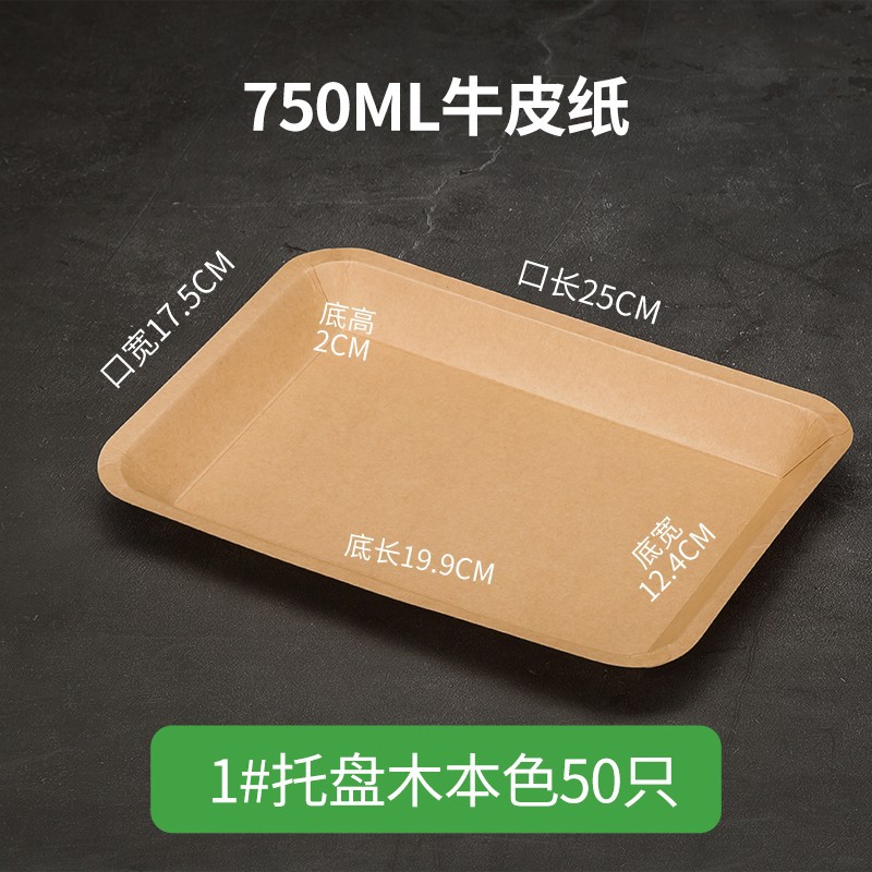 Product view 31