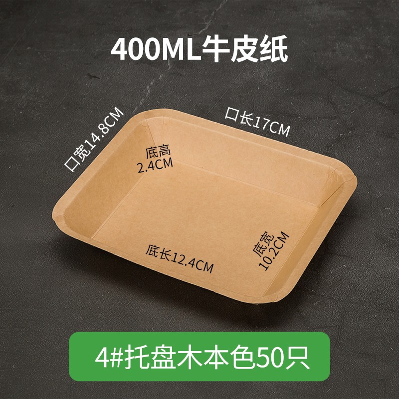 Product view 33