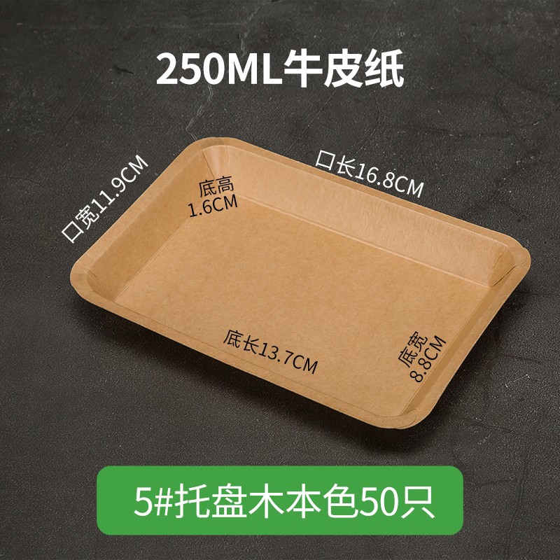 Product view 8