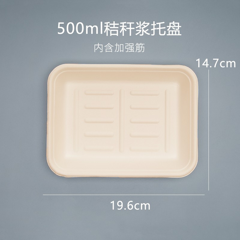 Product view 10