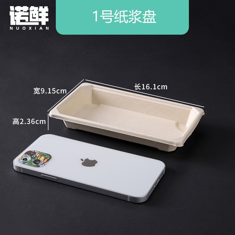 Product view 35