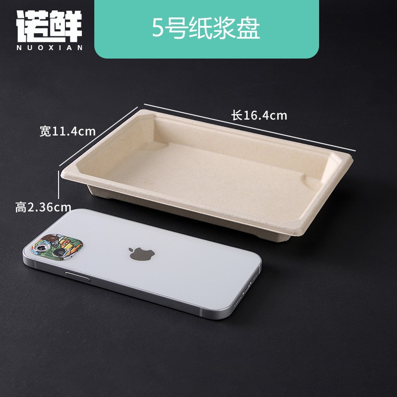 Product view 13