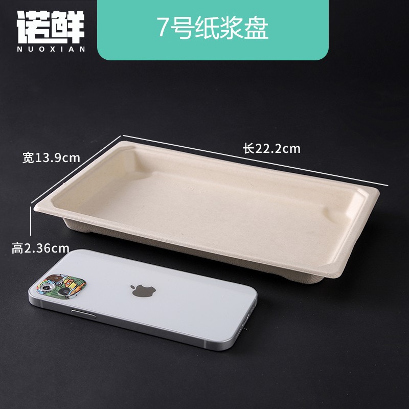 Product view 37