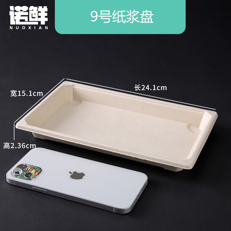 Product view 14