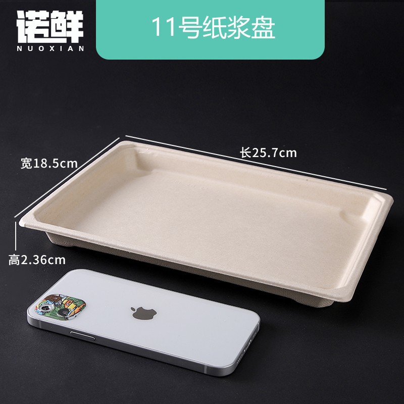 Product view 15