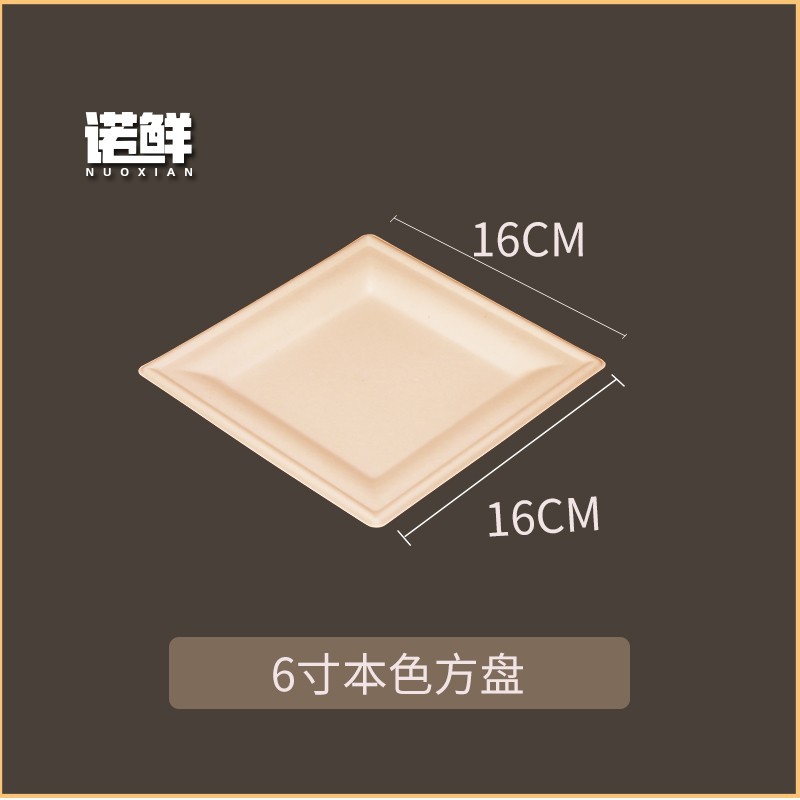 Product view 16