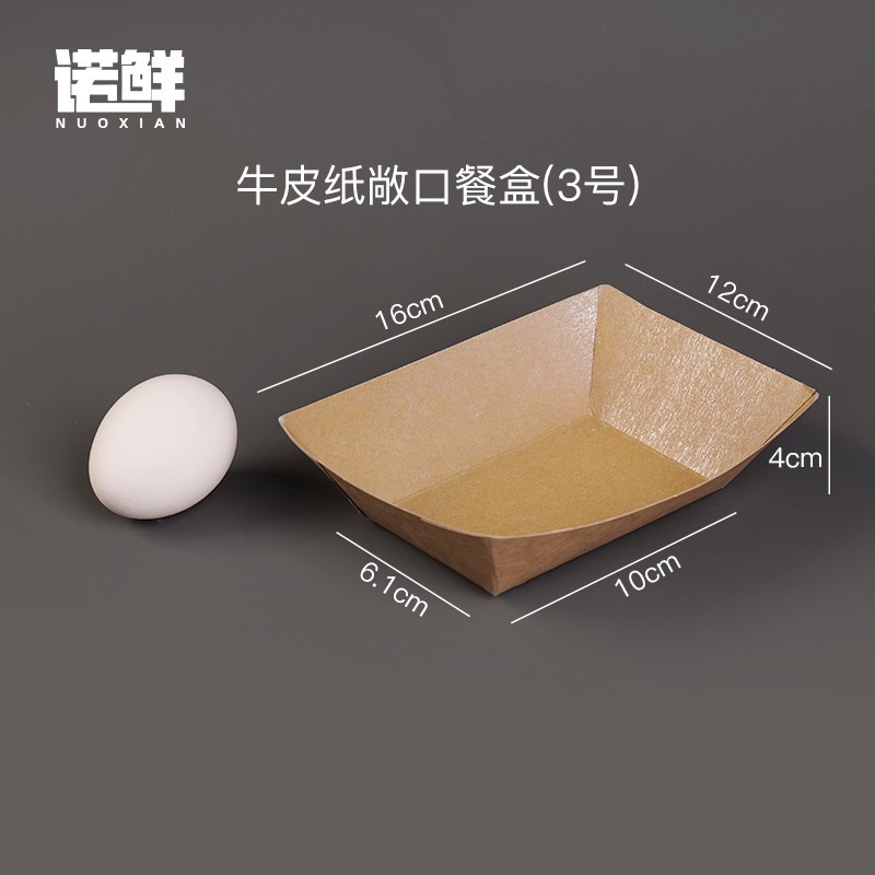 Product view 21
