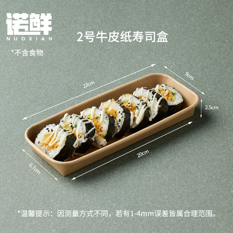 Product view 29