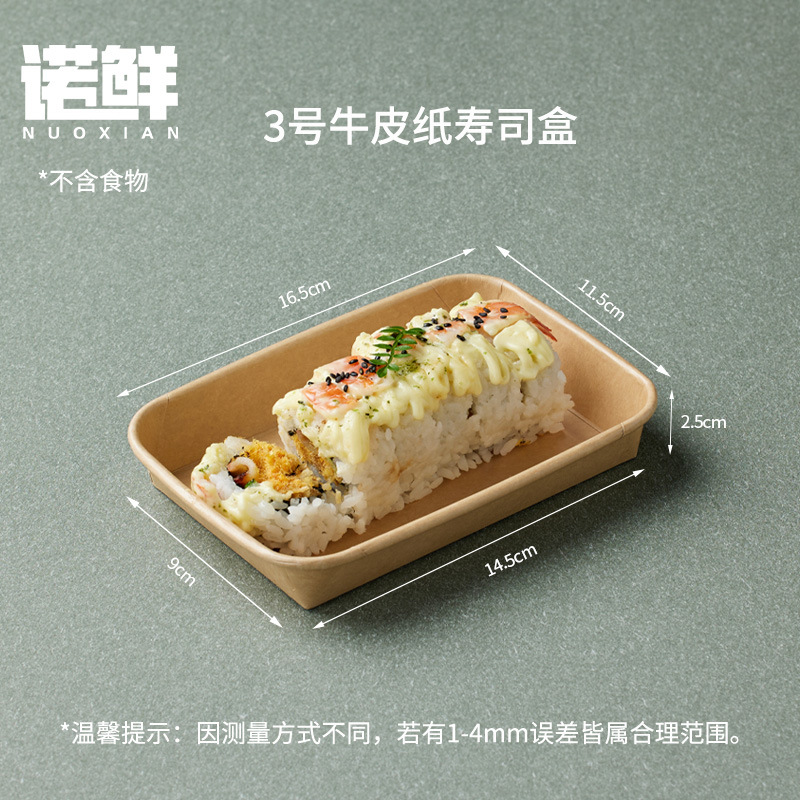 Product view 26