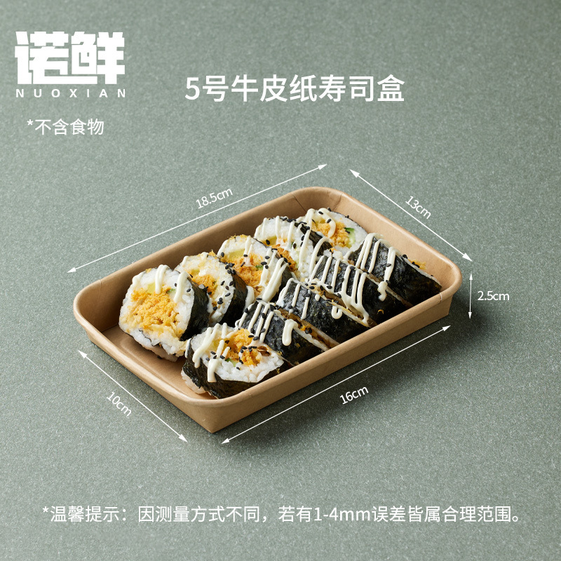 Product view 27