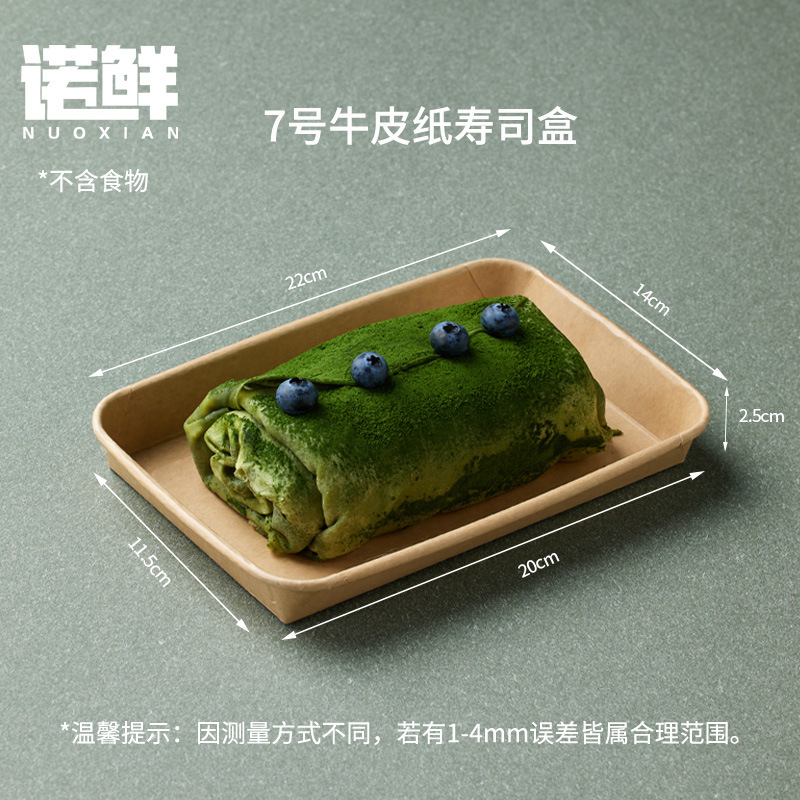 Product view 30