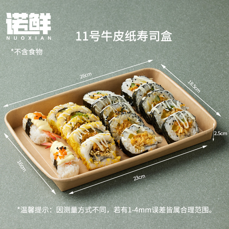 Product view 44