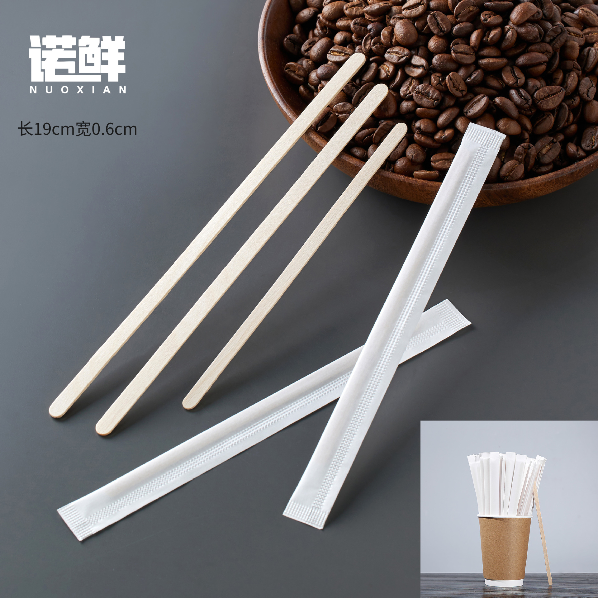 Product view 14