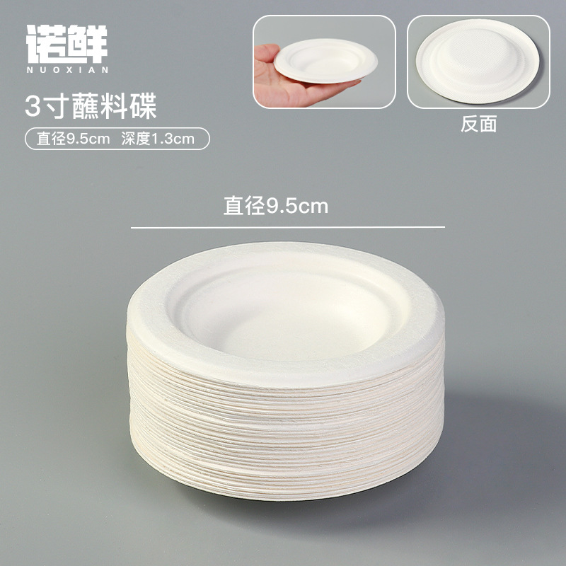 Product view 14