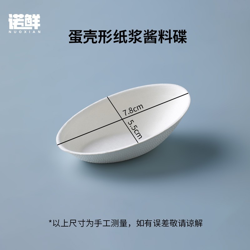 Product view 8