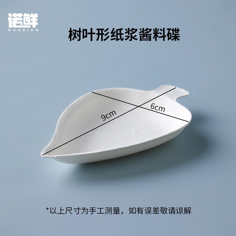 Product view 16