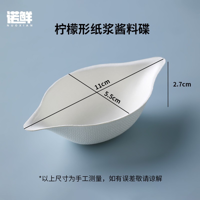 Product view 9
