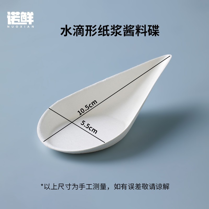 Product view 10