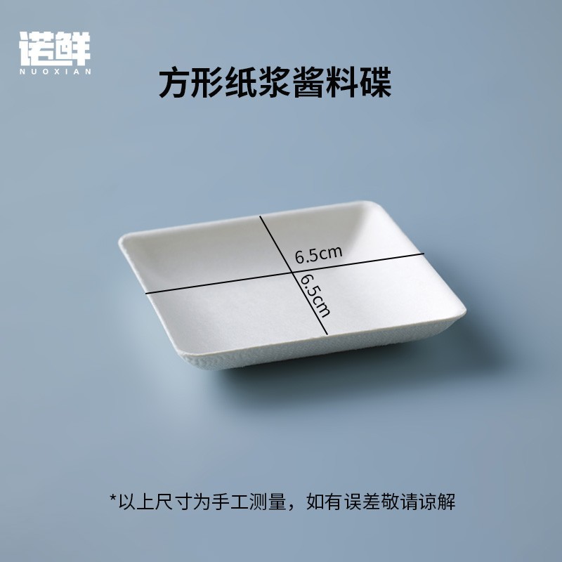 Product view 17