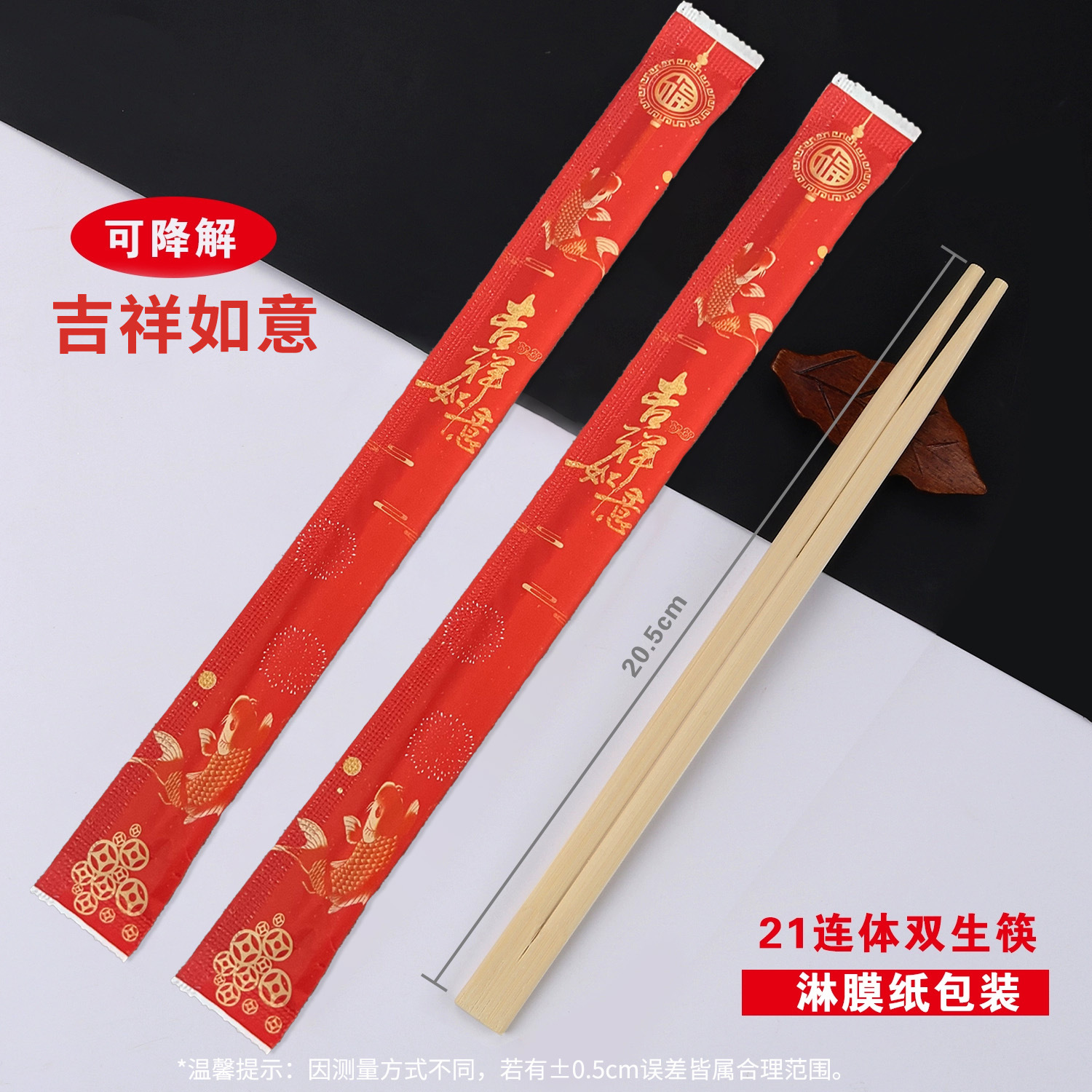 Product view 11