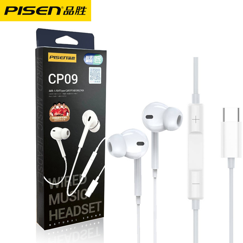 Product view 7